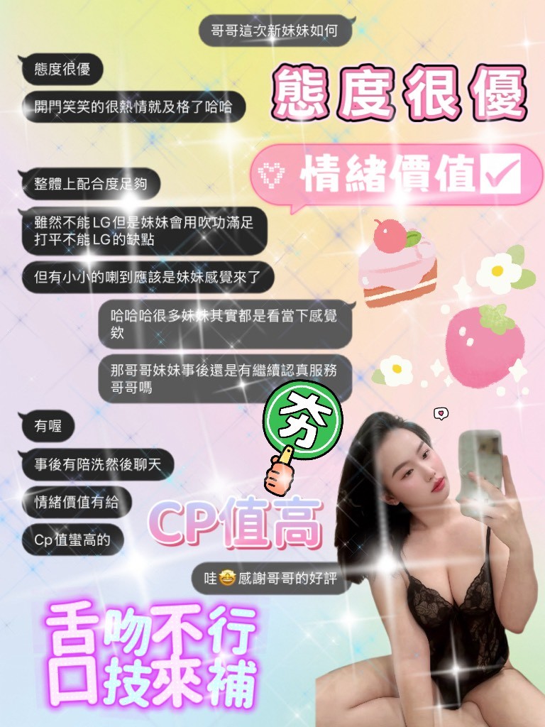 艾薇｜新竹定點茶資料照片 2