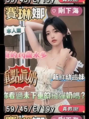 賽琳娜｜台南定點茶資料照片 2