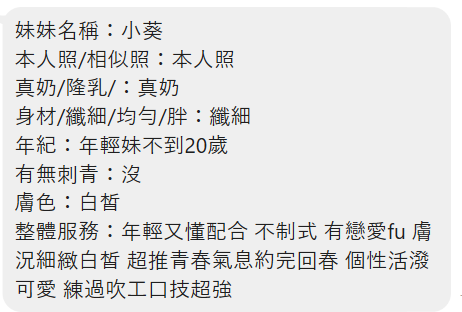小葵｜屏東定點茶資料照片 2