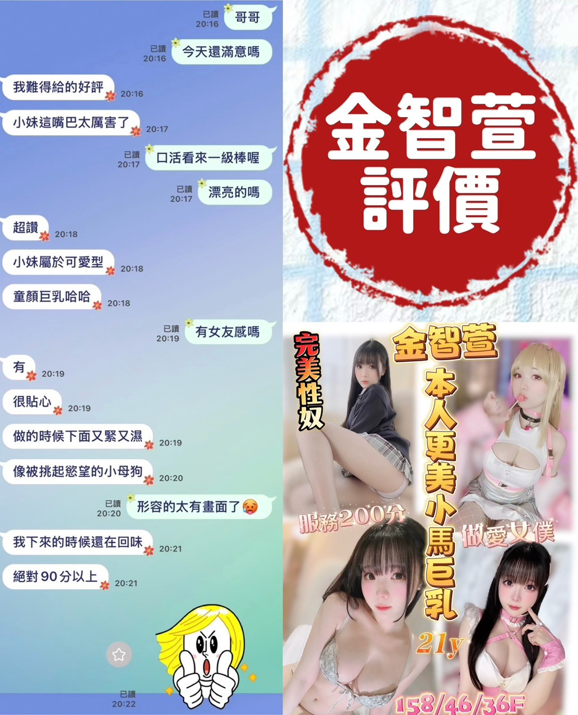 金智萱｜台南定點茶資料照片 4