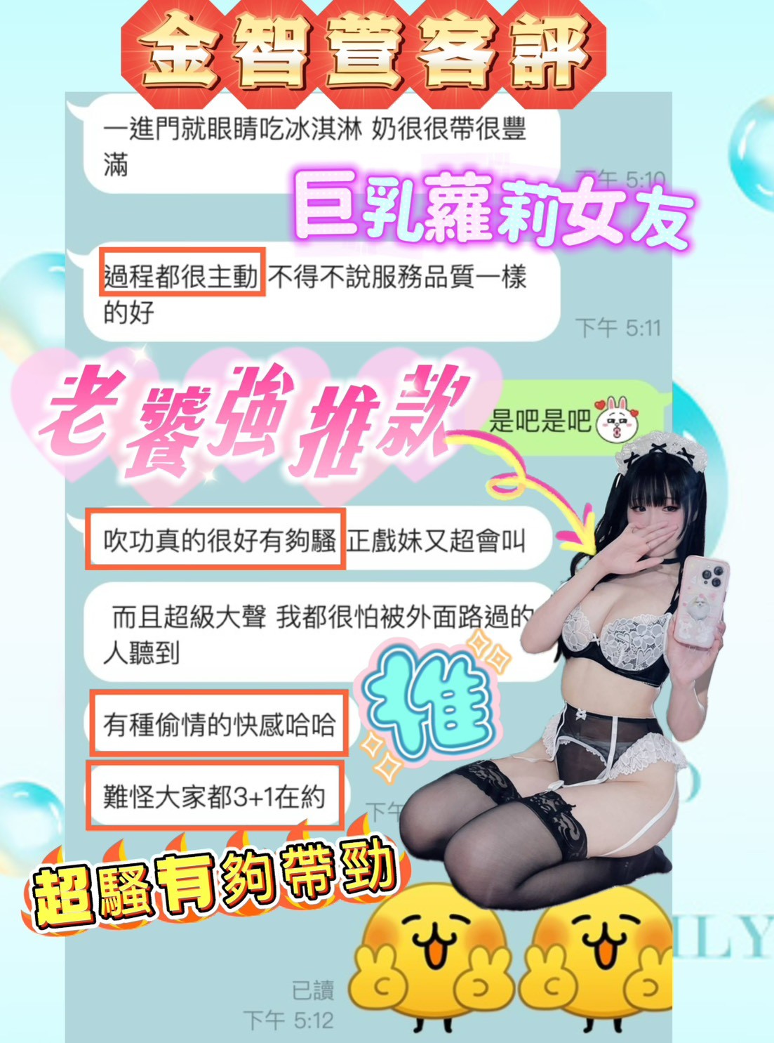 金智萱｜台南定點茶資料照片 6