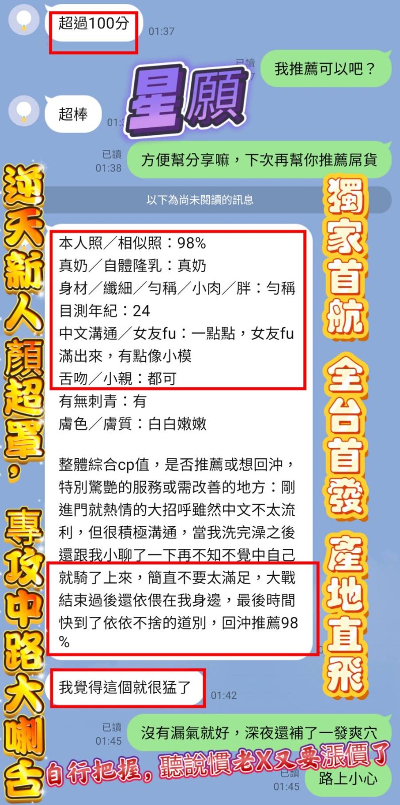 星願｜高雄定點茶資料照片 3