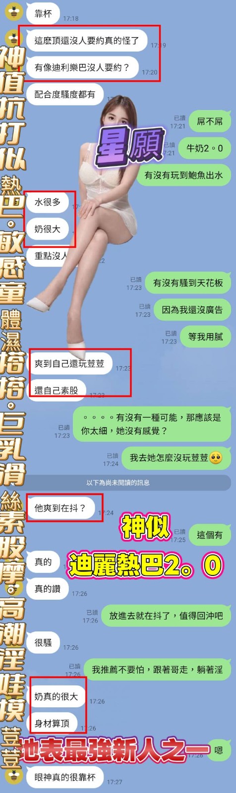 星願｜高雄定點茶資料照片 4
