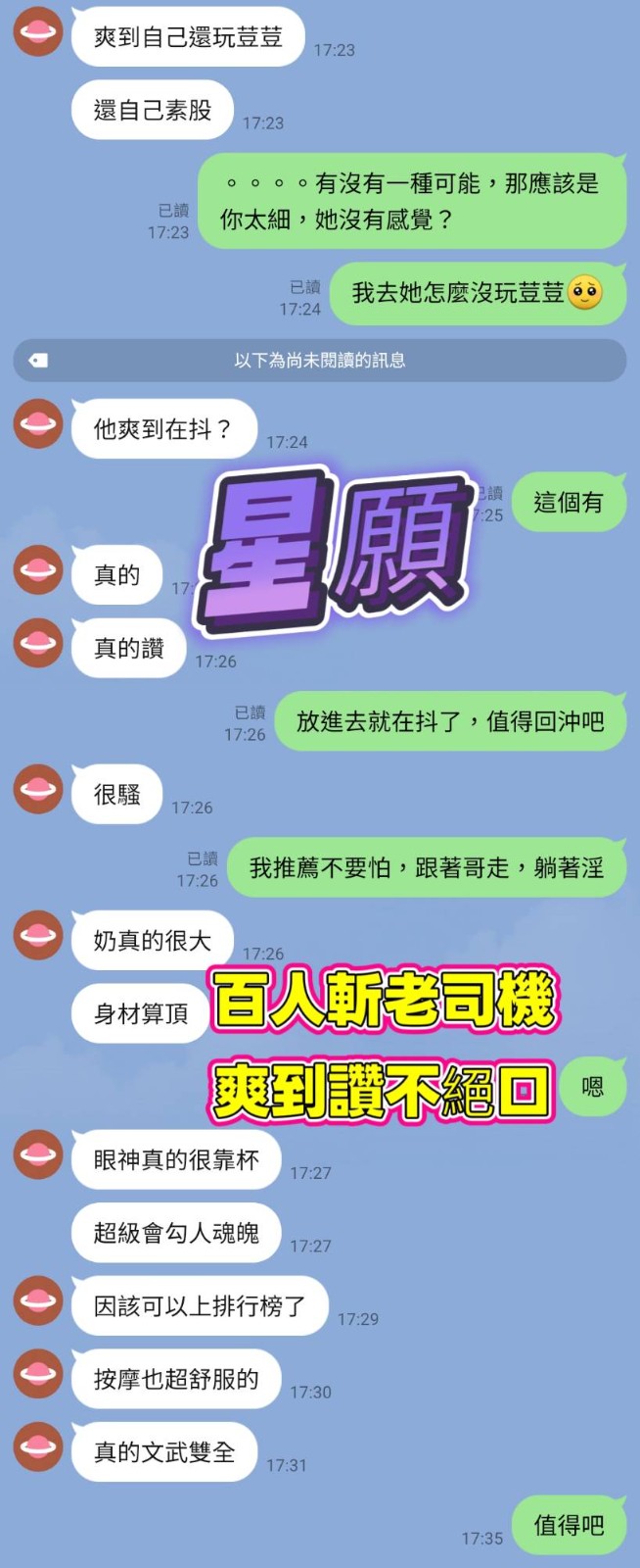星願｜高雄定點茶資料照片 5
