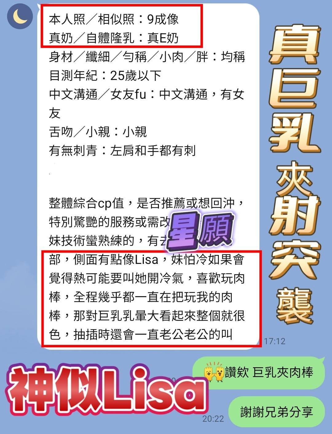 星願｜高雄定點茶資料照片 6