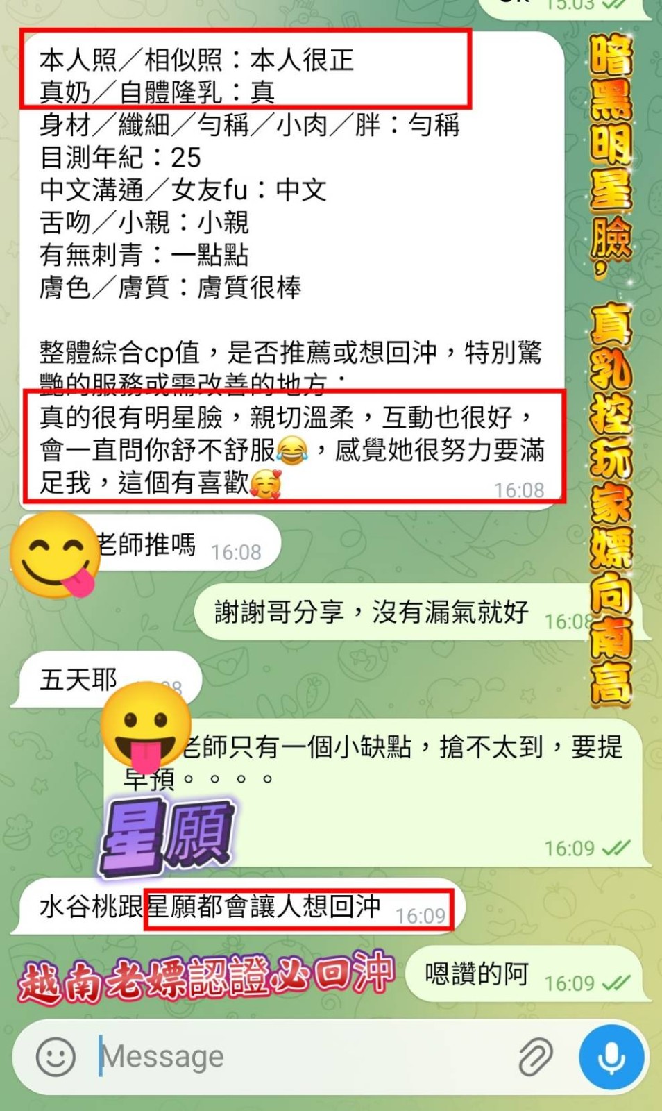 星願｜高雄定點茶資料照片 7