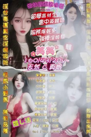 美美｜桃園定點茶資料照片 2