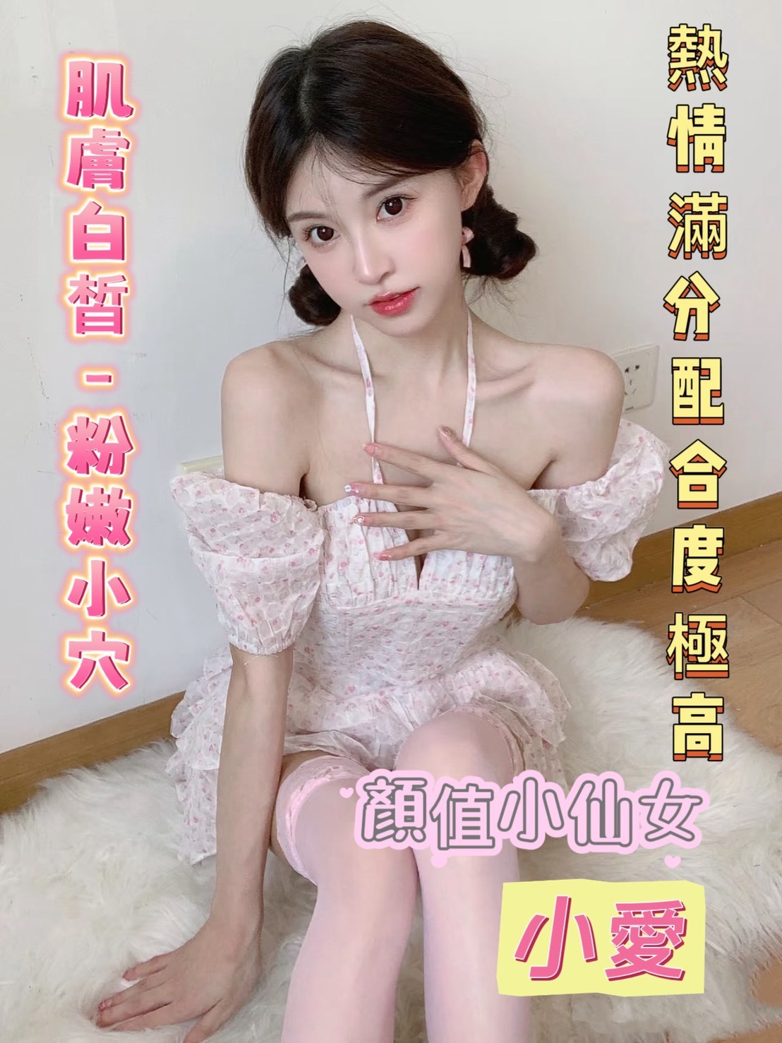 小愛｜嘉義定點茶資料照片 2