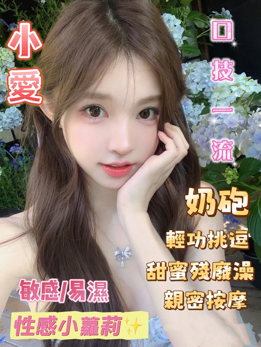 小愛｜嘉義定點茶資料照片 5