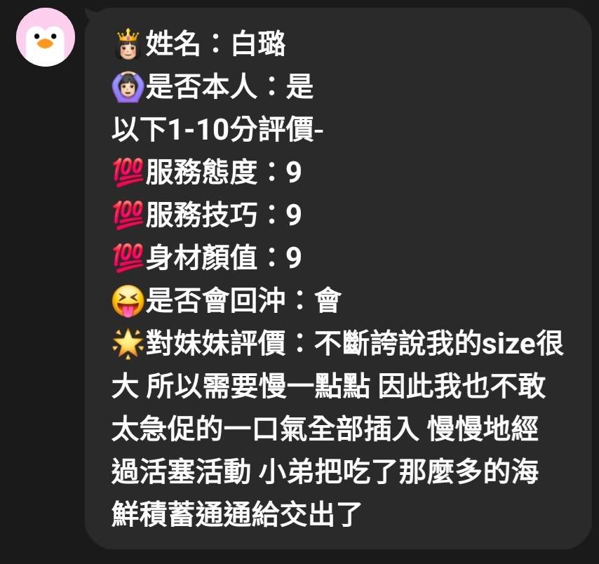 白璐｜嘉義定點茶資料照片 6