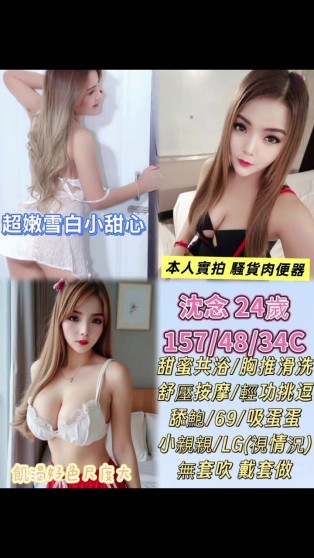 沈念｜南投定點茶資料照片 2