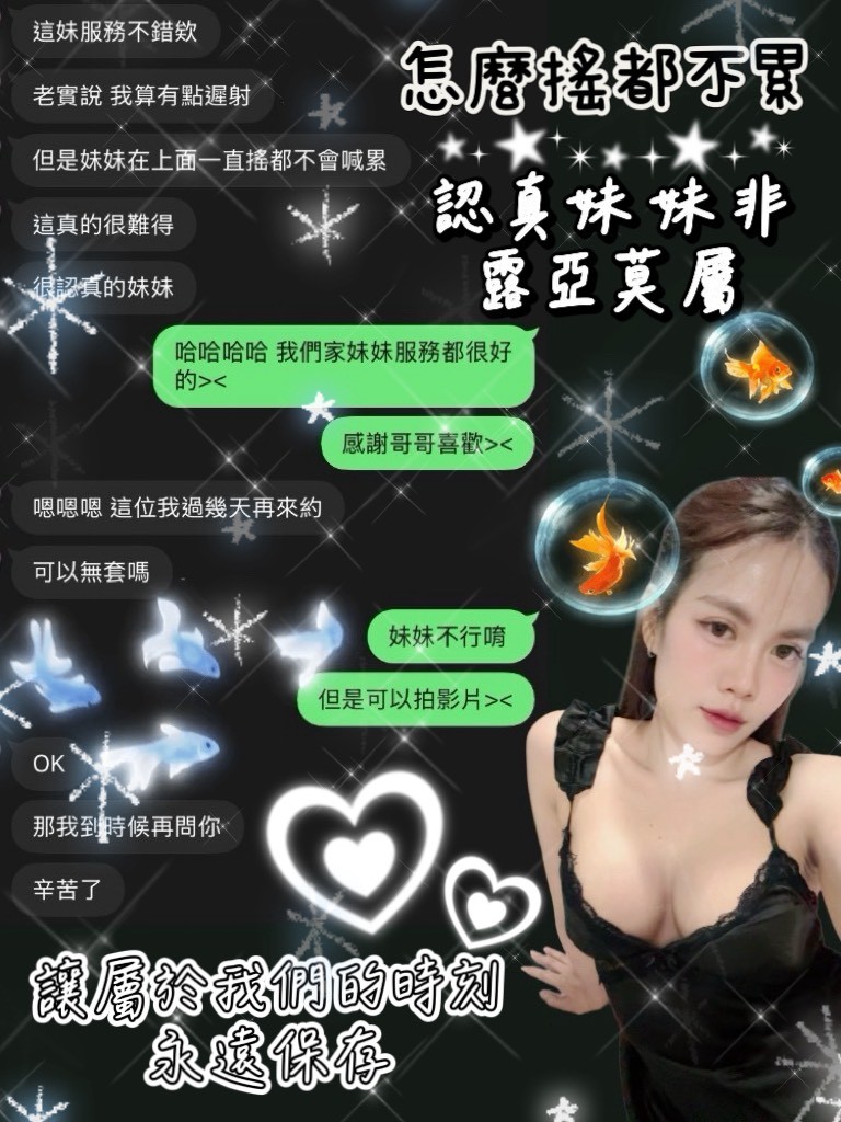 露亞｜桃園定點茶資料照片 4