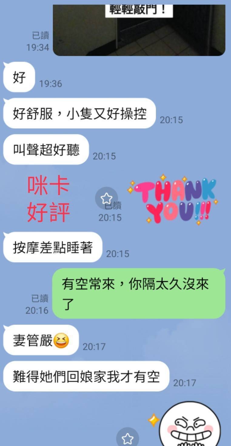 咪卡｜南投定點茶資料照片 5