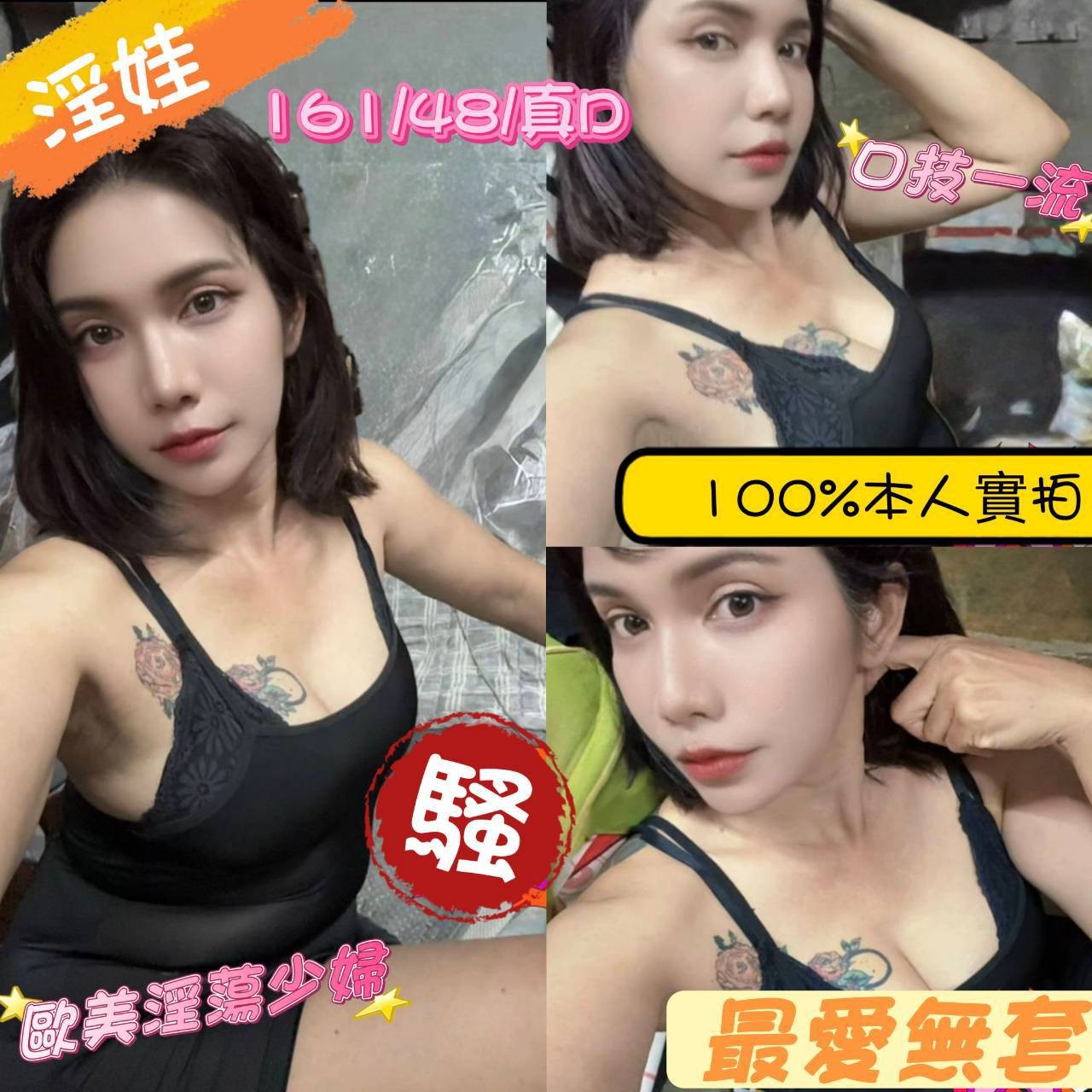 淫娃