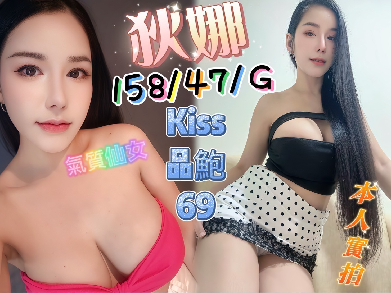 狄娜｜高雄定點茶資料照片 2