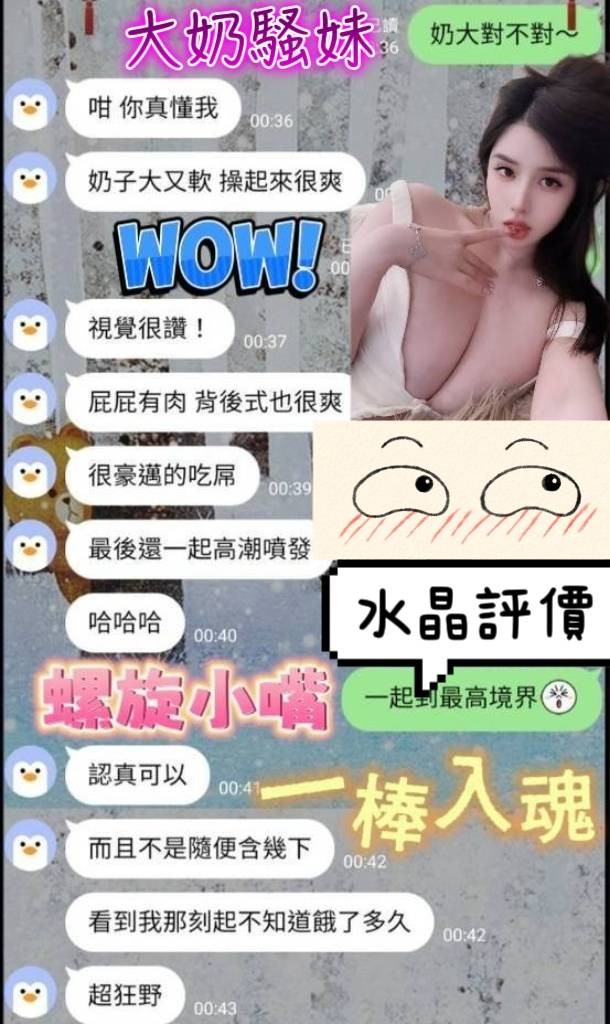 水晶｜台南定點茶資料照片 2