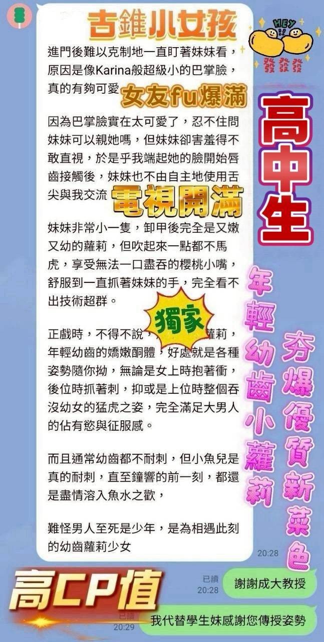 高中生｜台中定點茶資料照片 4