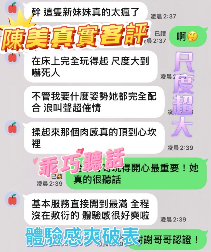 陳美｜台中定點茶資料照片 2