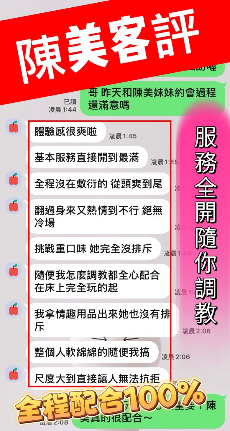 陳美｜台中定點茶資料照片 3