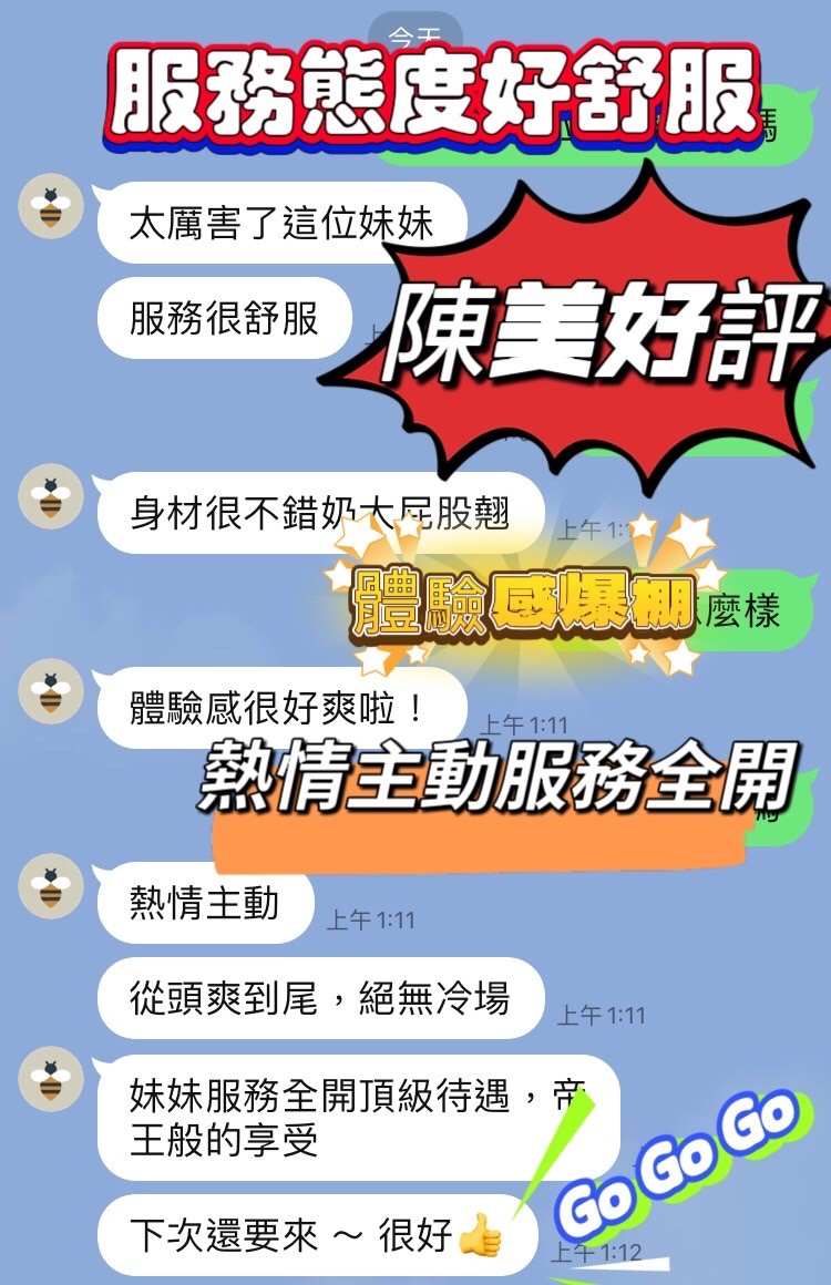 陳美｜台中定點茶資料照片 4