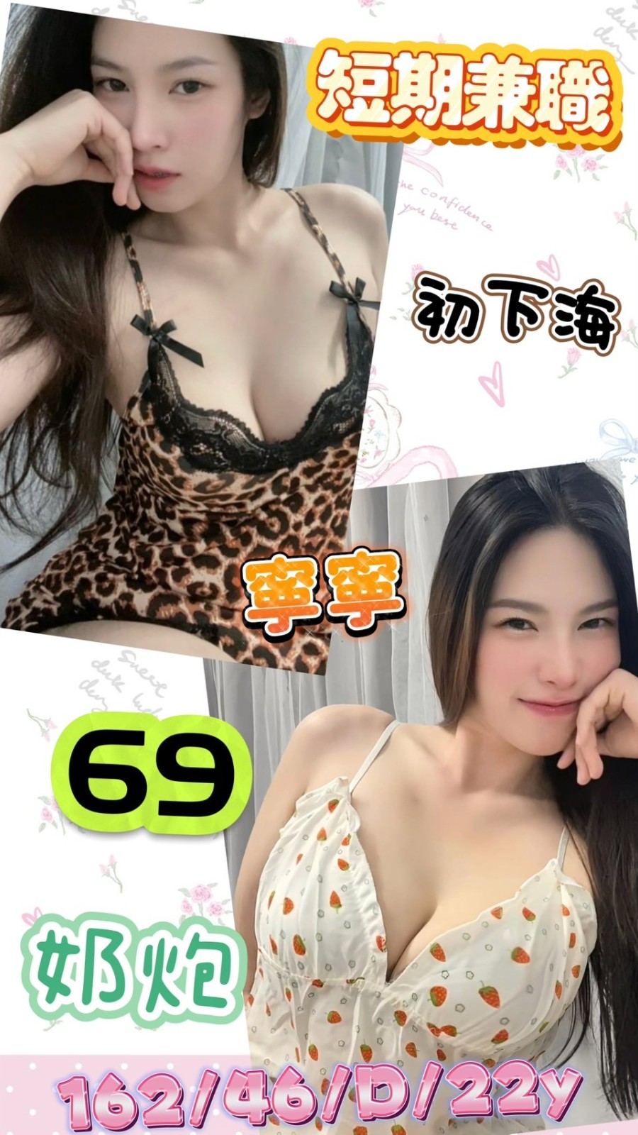 寧寧