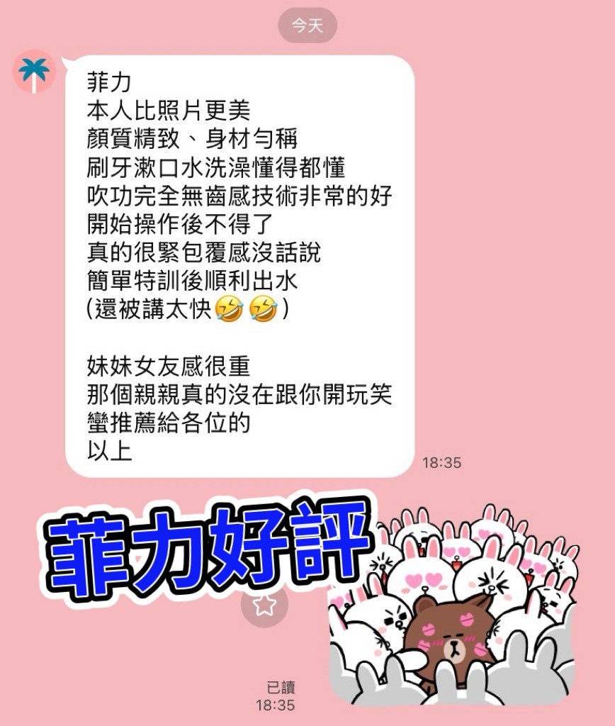 菲力｜高雄定點茶資料照片 5