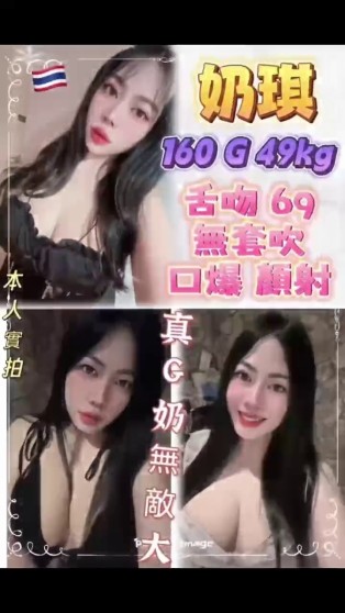 奶琪｜新北定點茶資料照片 2