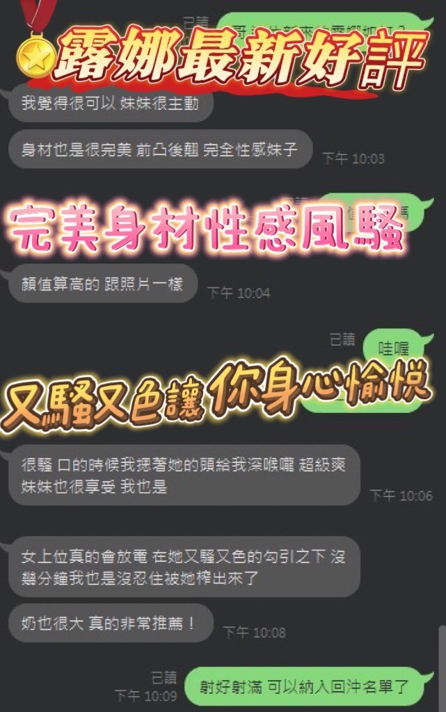 露娜｜南投定點茶資料照片 3