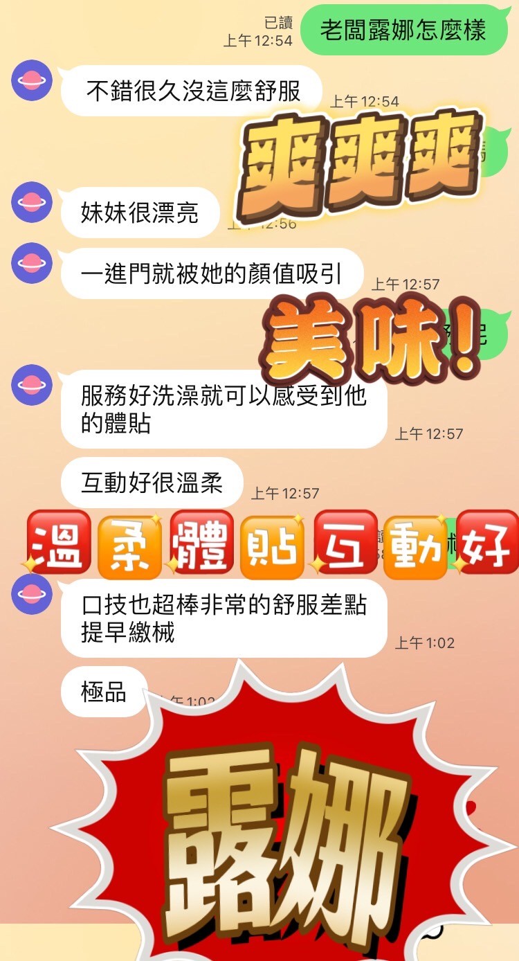 露娜｜南投定點茶資料照片 4