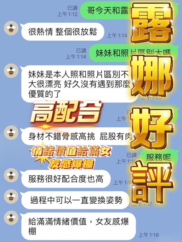 露娜｜南投定點茶資料照片 5