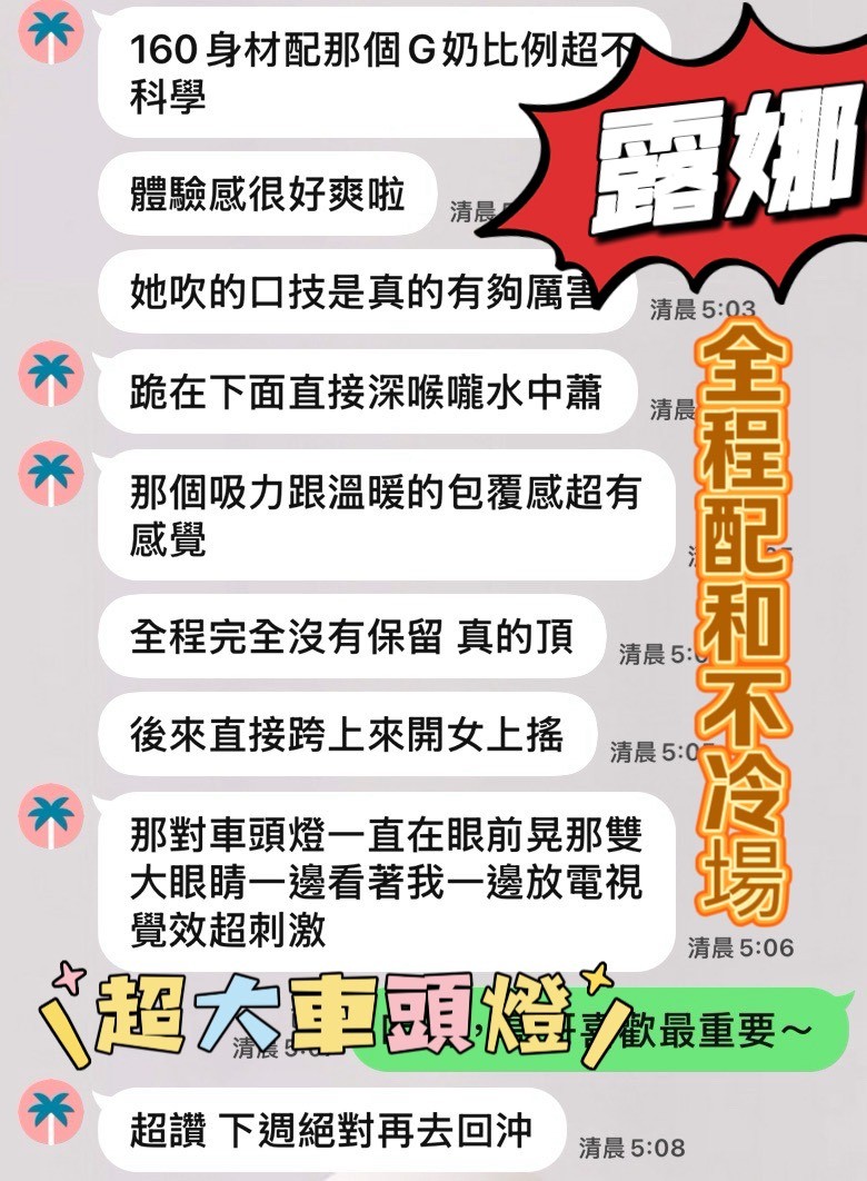 露娜｜南投定點茶資料照片 6