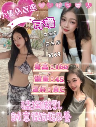 可璦｜台北定點茶資料照片 2
