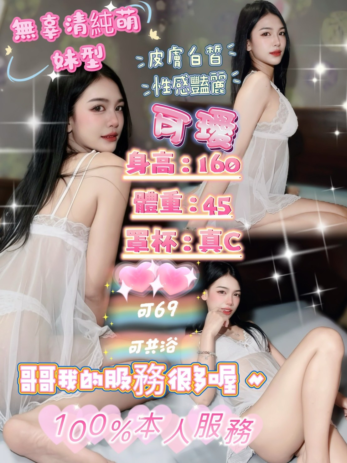 可璦