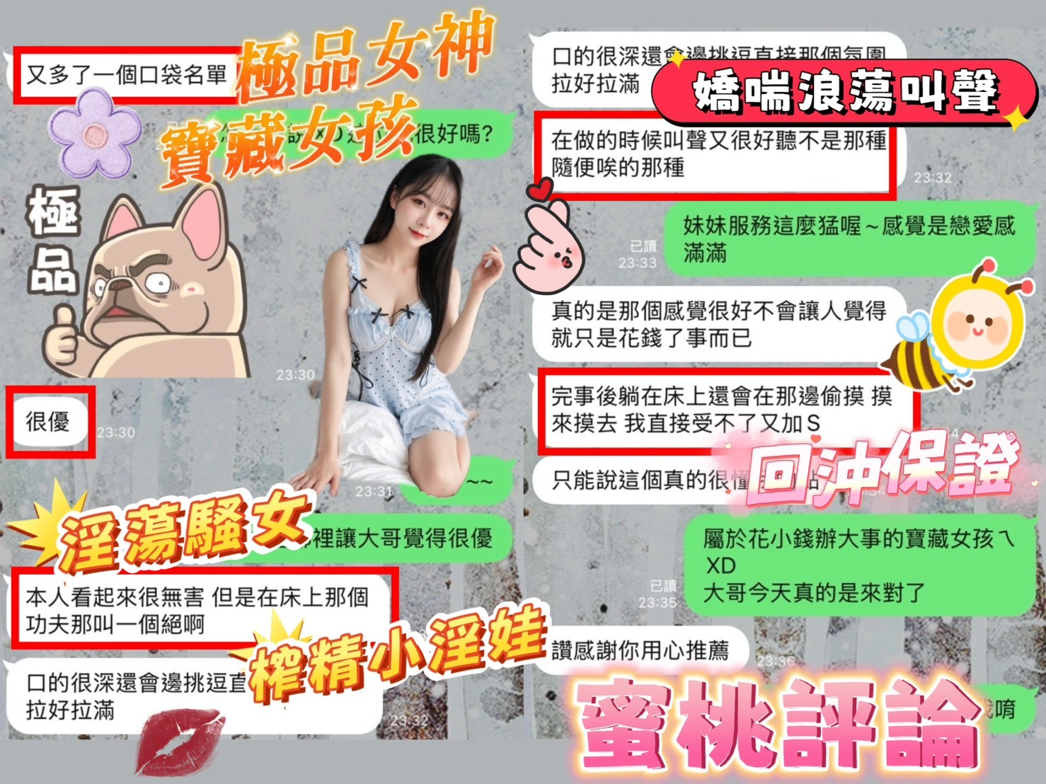 蜜桃｜台南定點茶資料照片 5