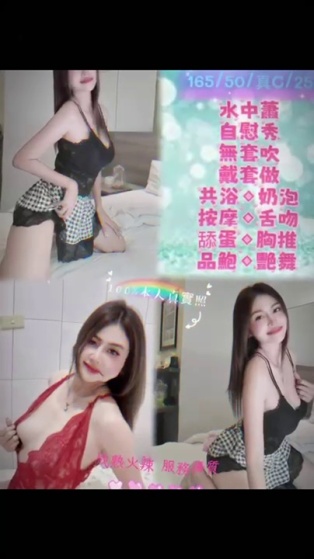 舒舒｜新北定點茶資料照片 2