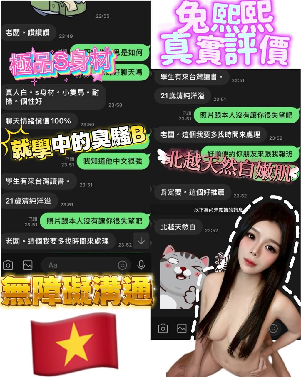 兔熙熙｜台中定點茶資料照片 4