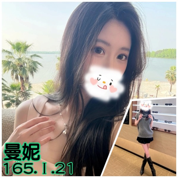 曼妮