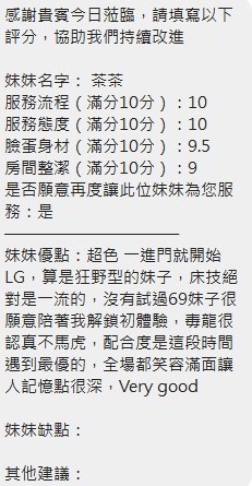 茶茶｜新竹定點茶資料照片 14