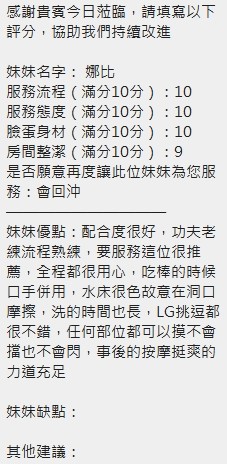 娜比｜新竹定點茶資料照片 8