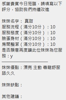 真甜｜新竹定點茶資料照片 11