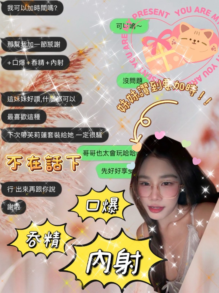 星羅｜桃園定點茶資料照片 3