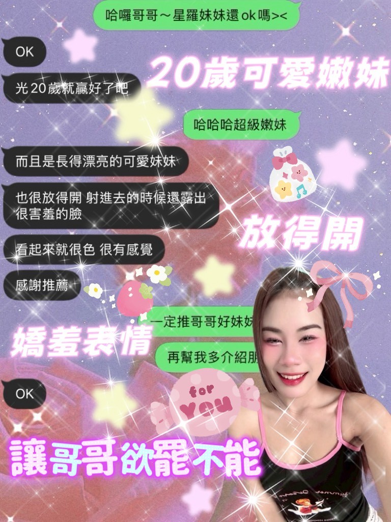 星羅｜桃園定點茶資料照片 5