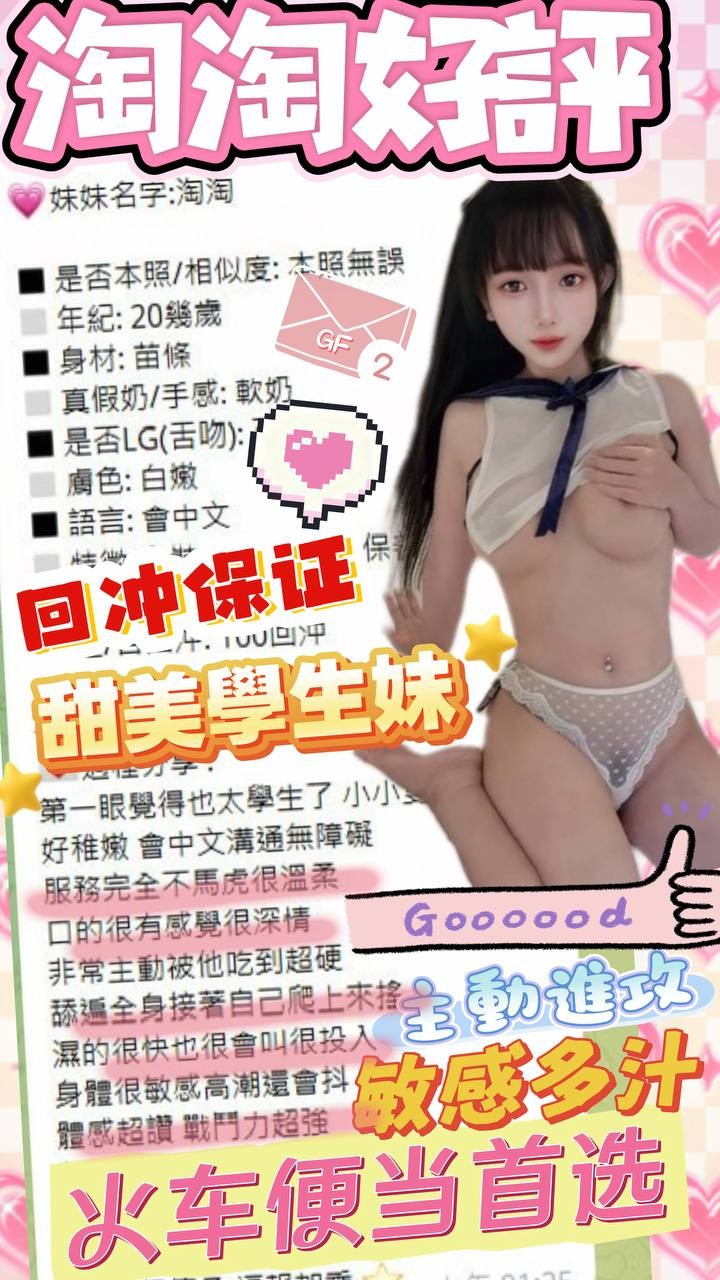 淘淘｜台中定點茶資料照片 3