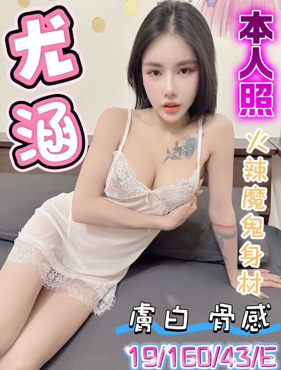 尤涵｜彰化定點茶資料照片 3