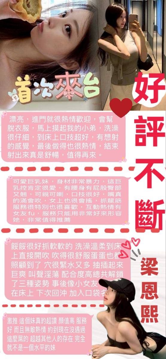 梁恩星｜台中定點茶資料照片 7