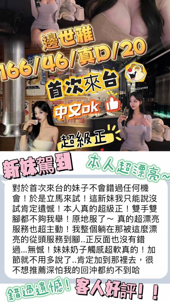 邊世雅｜台中定點茶資料照片 2