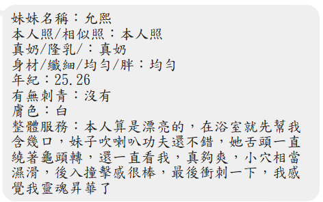 允熙｜屏東定點茶資料照片 2