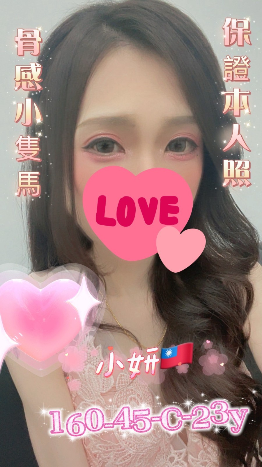 小妍
