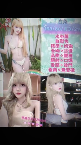 白兔｜新北定點茶資料照片 2