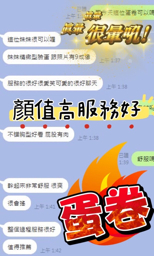 蛋卷｜台南定點茶資料照片 4